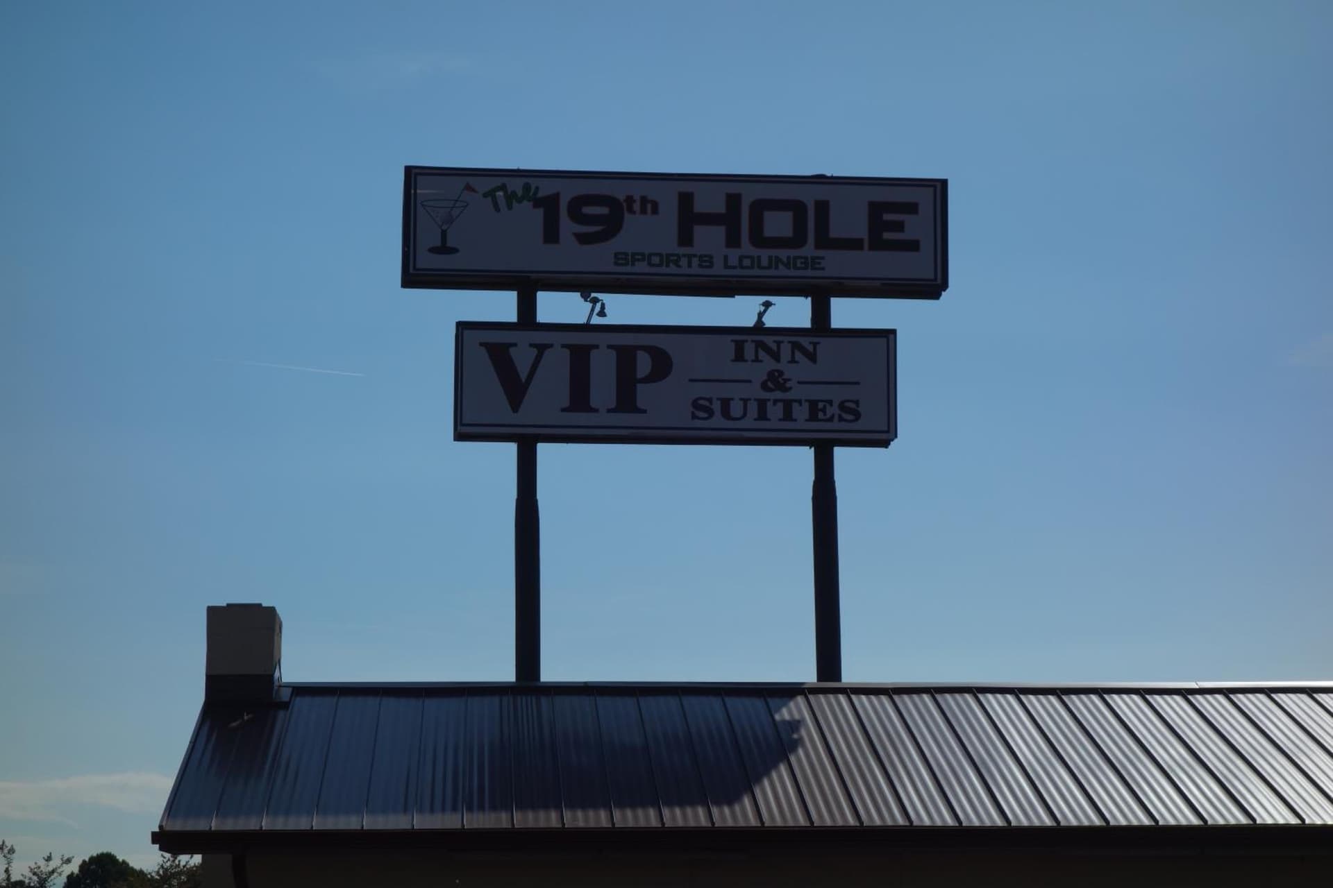 VIP Inn and Suites gallery photo in Huntsville, AL — image 11