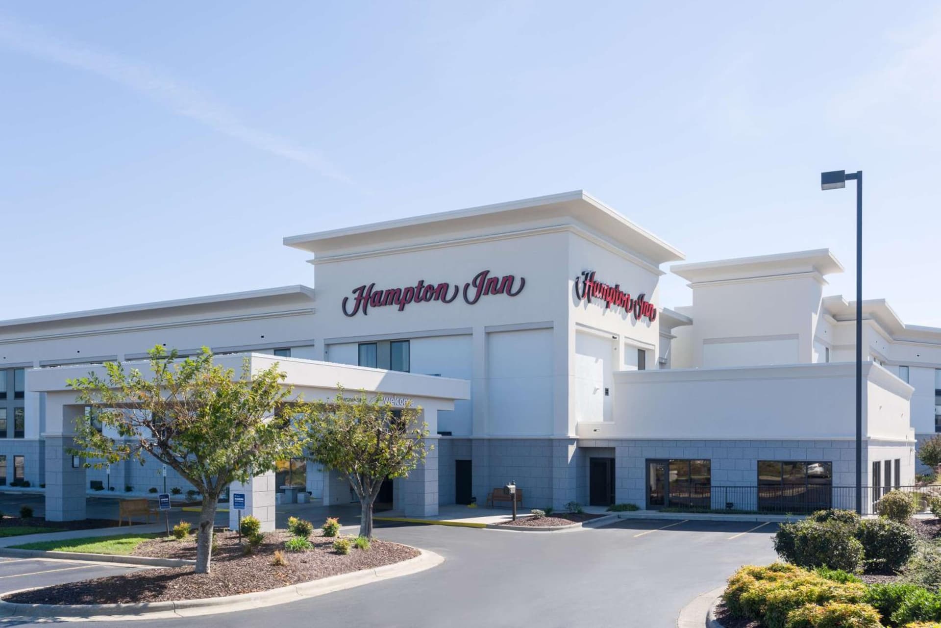 Hampton Inn Mount Airy featured exterior or lobby in Mount Airy, NC — similar hotel