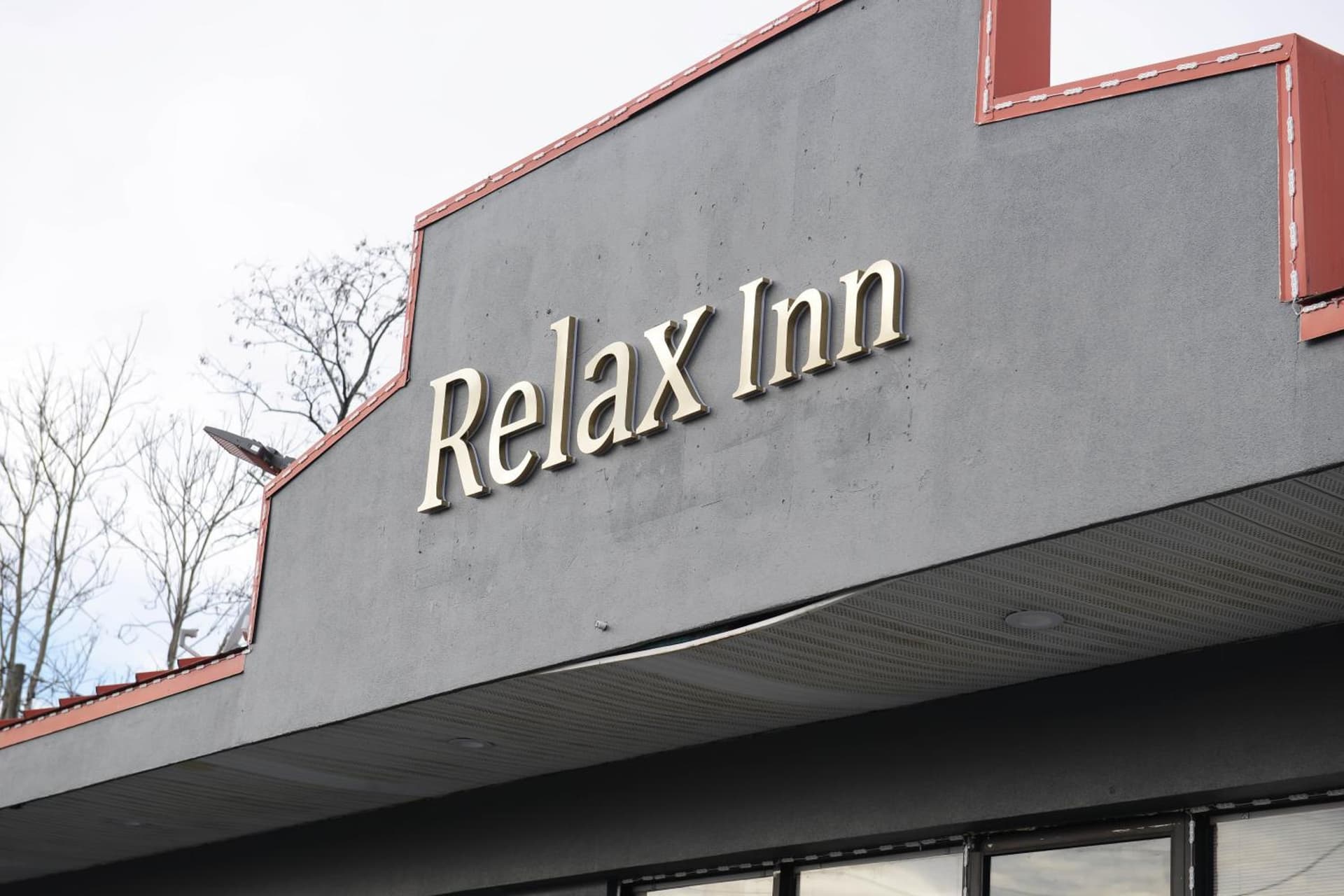 Relax Inn featured exterior or lobby in Collinsville, VA — similar hotel