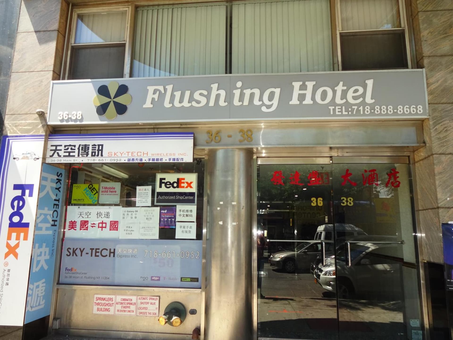 Flushing Hotel property views in Queens, NY — gallery photo 3