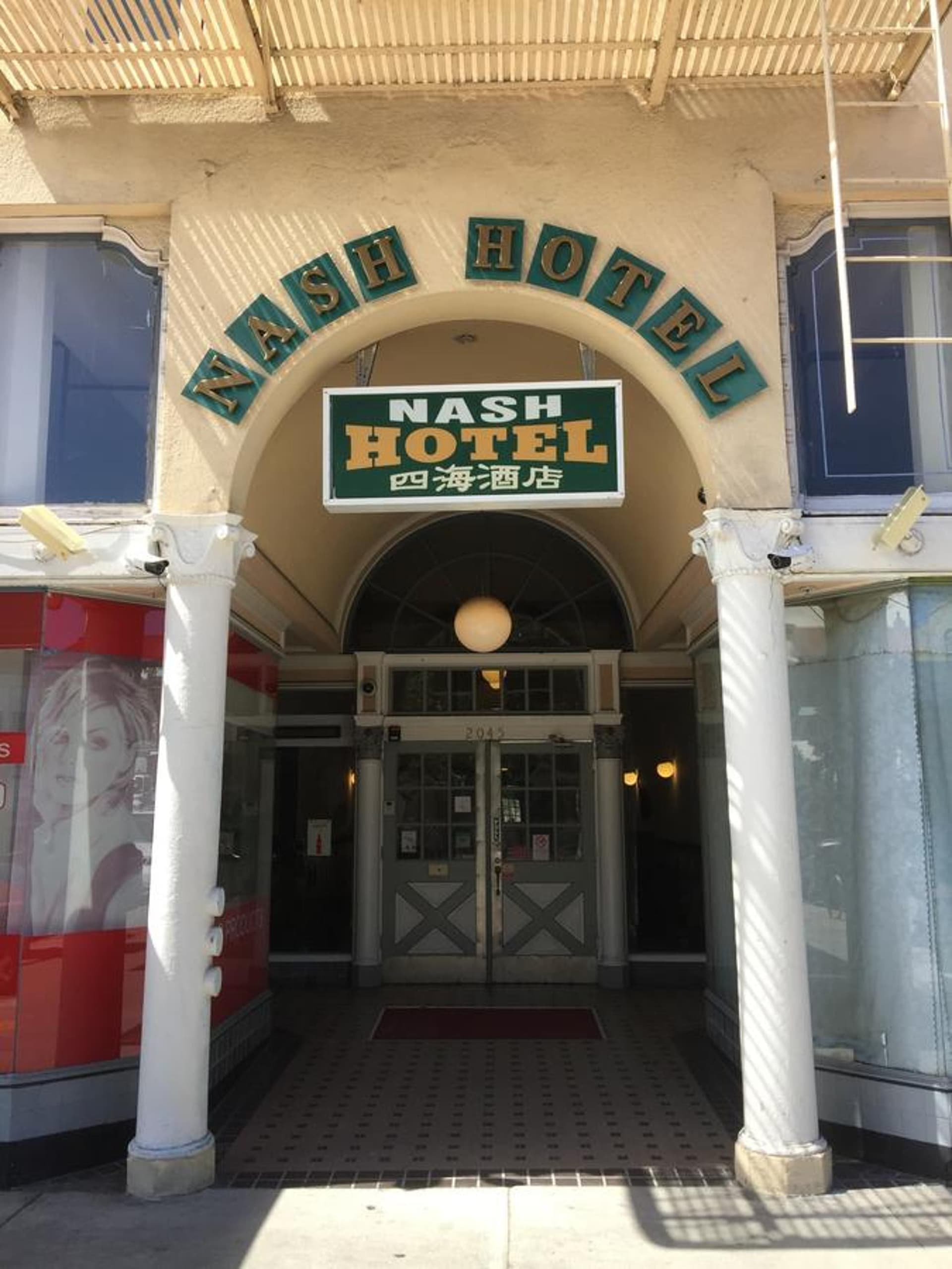 Nash Hotel exterior or lobby in Berkeley, CA — main listing photo
